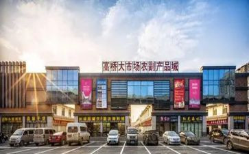 市场的市场调研报告推荐7篇