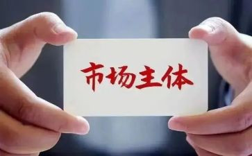 床市场调研报告范文7篇