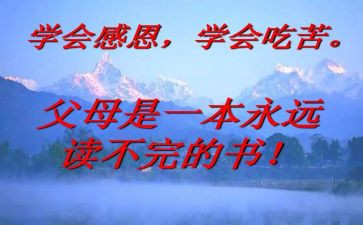 厨师长周工作总结6篇