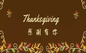 厨师长年度工作总结报告7篇