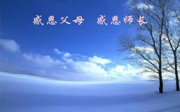 厨师长工作总结最新7篇