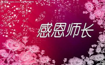厨师证是厨师长工作总结7篇