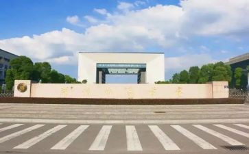 北师大六上数学教案模板6篇
