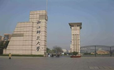 北师大版数学上册教案6篇