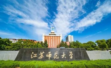 北师大版0×5教案8篇