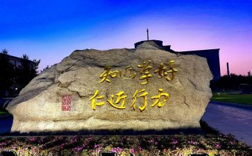 北师大版数学教案通用7篇