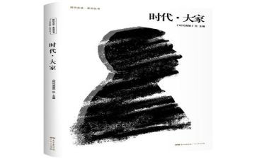 观看新时代好少年2024观后感7篇