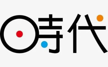 做新时代有为青年演讲稿6篇