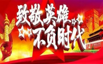 时代楷模发布厅2024观后感7篇