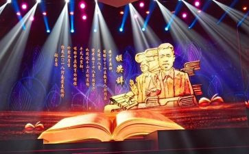 时代楷模卢永根心得体会8篇