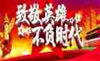 时代楷模发布厅2024观后感7篇