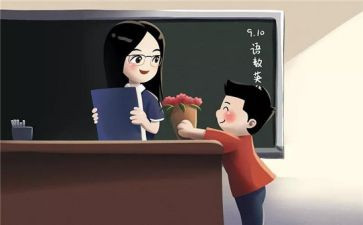 师恩小学生作文5篇