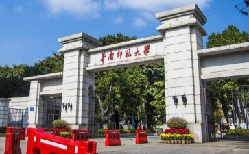 大学师范生毕业自我鉴定5篇