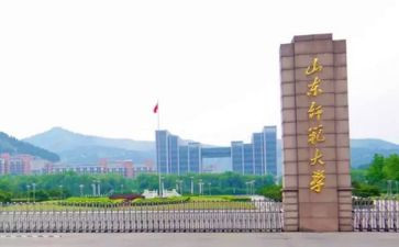 师范生心得体会范文7篇