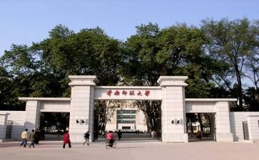 2024师范大学毕业生自我鉴定推荐6篇