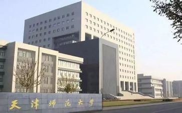 师范生学生自我鉴定5篇