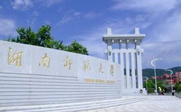 大学毕业师范生自我鉴定5篇