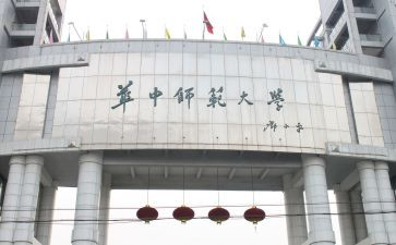 幼儿师范学校自我鉴定7篇