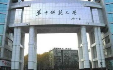 师范自我鉴定范文7篇