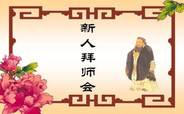 维修师傅年终总结7篇