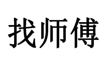 语文青蓝工程师傅工作计划5篇