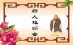 维修师傅年终总结7篇