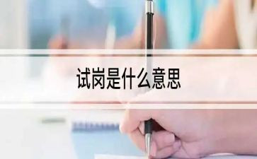 考试岗工作总结优秀5篇