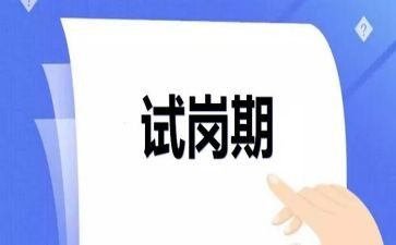 考试岗工作总结优质6篇