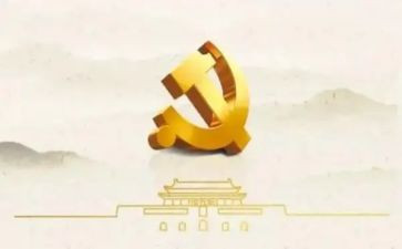 十个明确的心得体会5篇