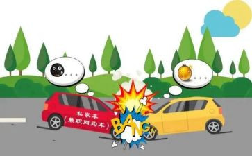 读安全事故后心得体会参考6篇
