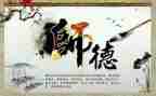 立师德铸师魂演讲稿7篇