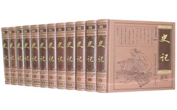 《史记》心得推荐7篇