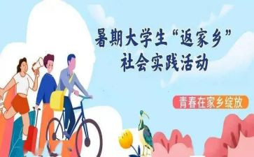 社区实践心得体会最新7篇