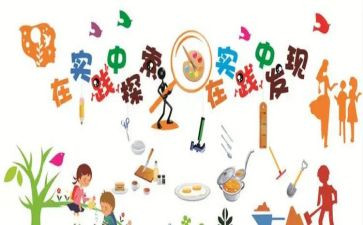学生暑期实践心得体会模板7篇