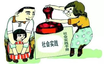 从做饭实践心得体会7篇