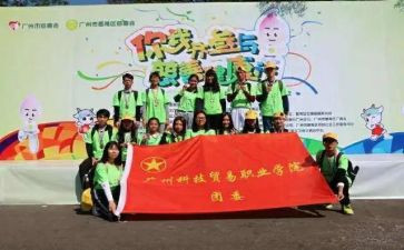 青协实践部工作总结5篇