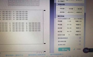 试卷教案7篇