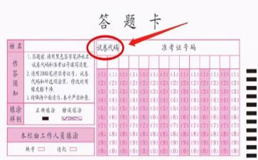 《试卷》作文最新8篇