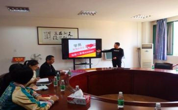 考试课教案最新7篇