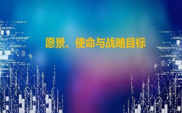 青春的使命演讲稿参考6篇