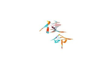 新青年新使命的演讲稿6篇