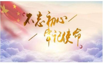 青春的使命演讲稿5篇
