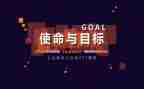 狗的使命作文6篇