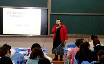 幼儿园教师培训心得体会推荐6篇