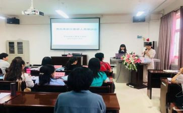 2024年骨干教师培训心得最新6篇