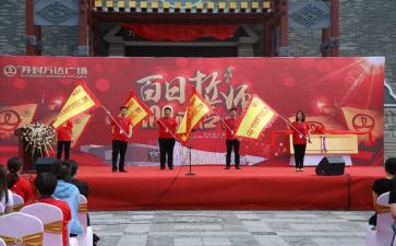 中考百日誓师学生演讲稿7篇