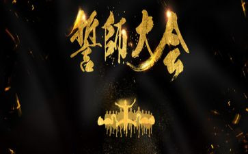 小中考誓师大会演讲稿通用7篇
