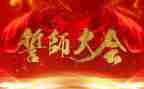 高考百日誓师学生代表发言演讲稿7篇