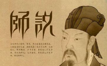 舞蹈师说心得体会最新7篇