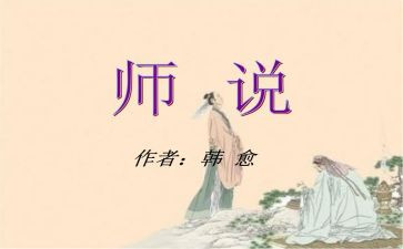 我想对老师说作文400字7篇